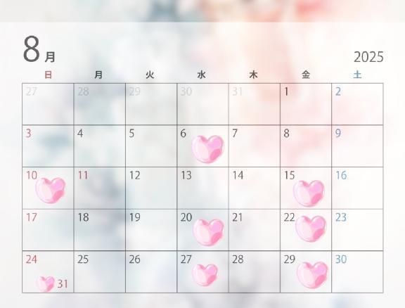 8月シフト♡