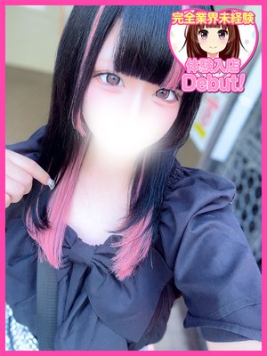 あいす