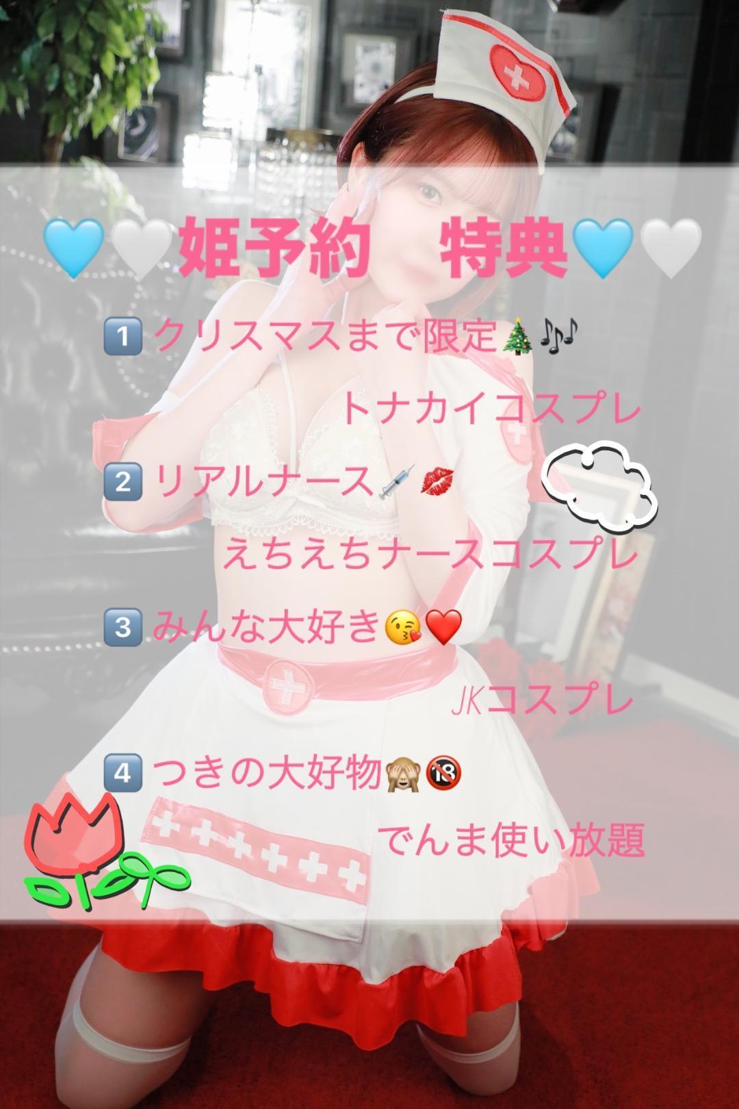 【注目！】🆕予約特典🧸🪄