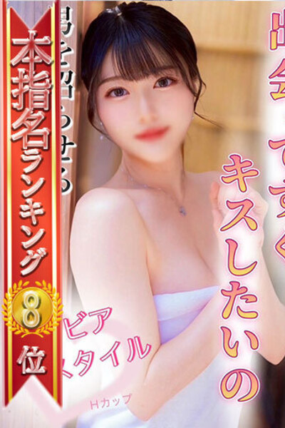 じゅり