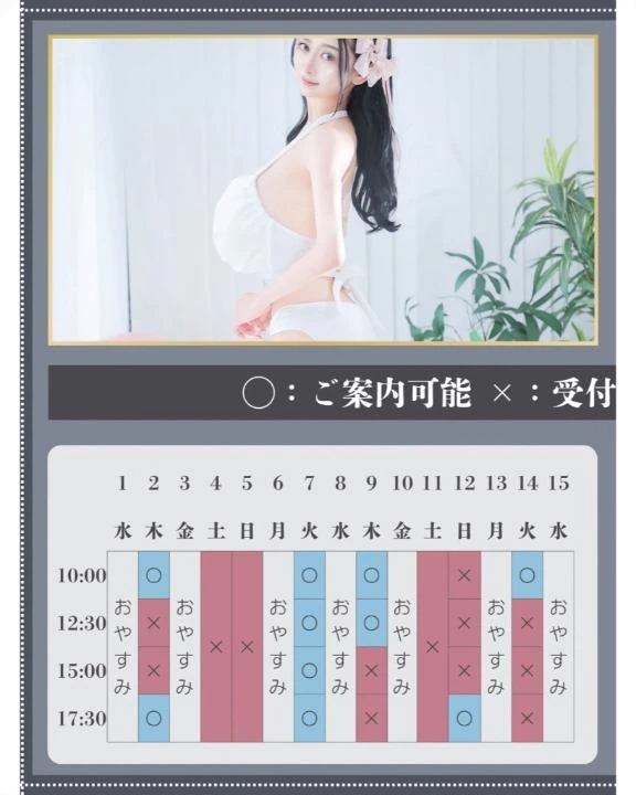 🎐🐇7月のご予約状況🈵6月は満枠🈵🐇🎐