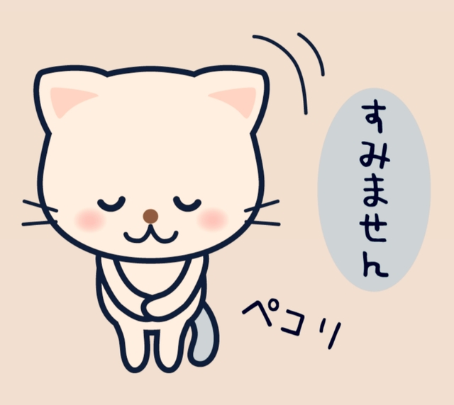 本日のキャスはリスケします