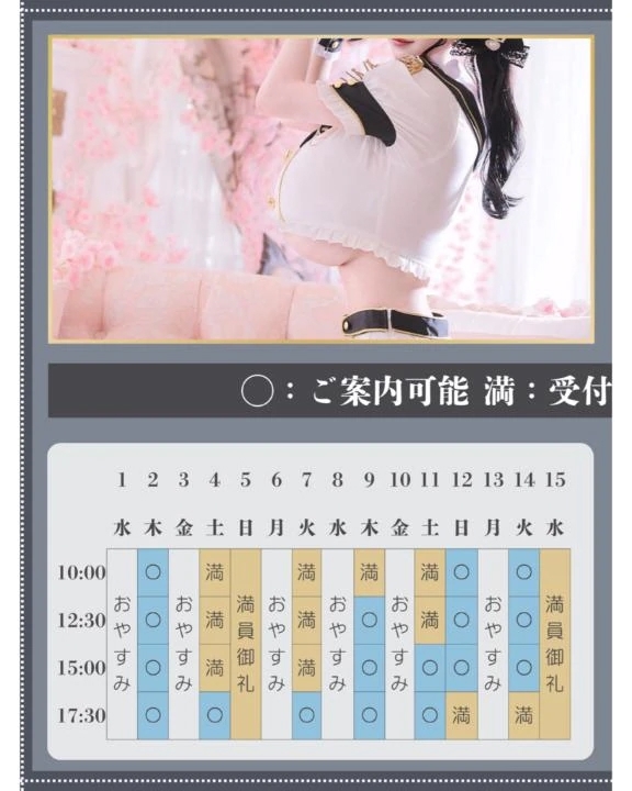 🌸🐇3月・4月のご予約状況🐇🌸