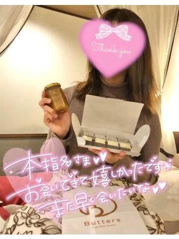 ?お礼?新宿仲良しKさん?