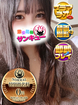 ひま｜金沢デリヘル・風俗【金沢サンキュー】