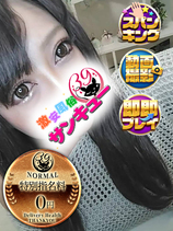 れお｜西川口デリヘル・風俗【西川口サンキュー】