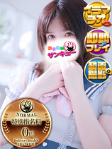 はすな｜大久保・新大久保デリヘル・風俗【大久保・新大久保サンキュー】