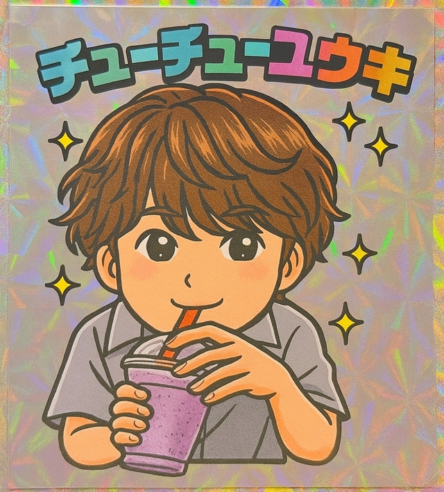 今日も今日とて