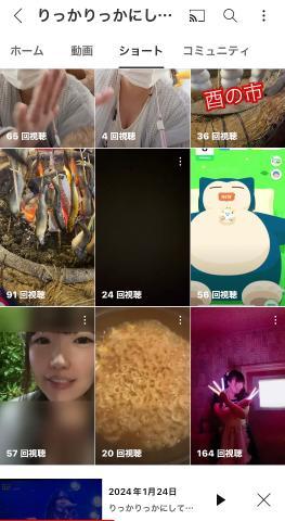 YouTube始めよう?