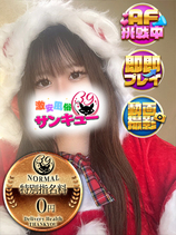 せんり｜大宮デリヘル・風俗【大宮サンキュー】