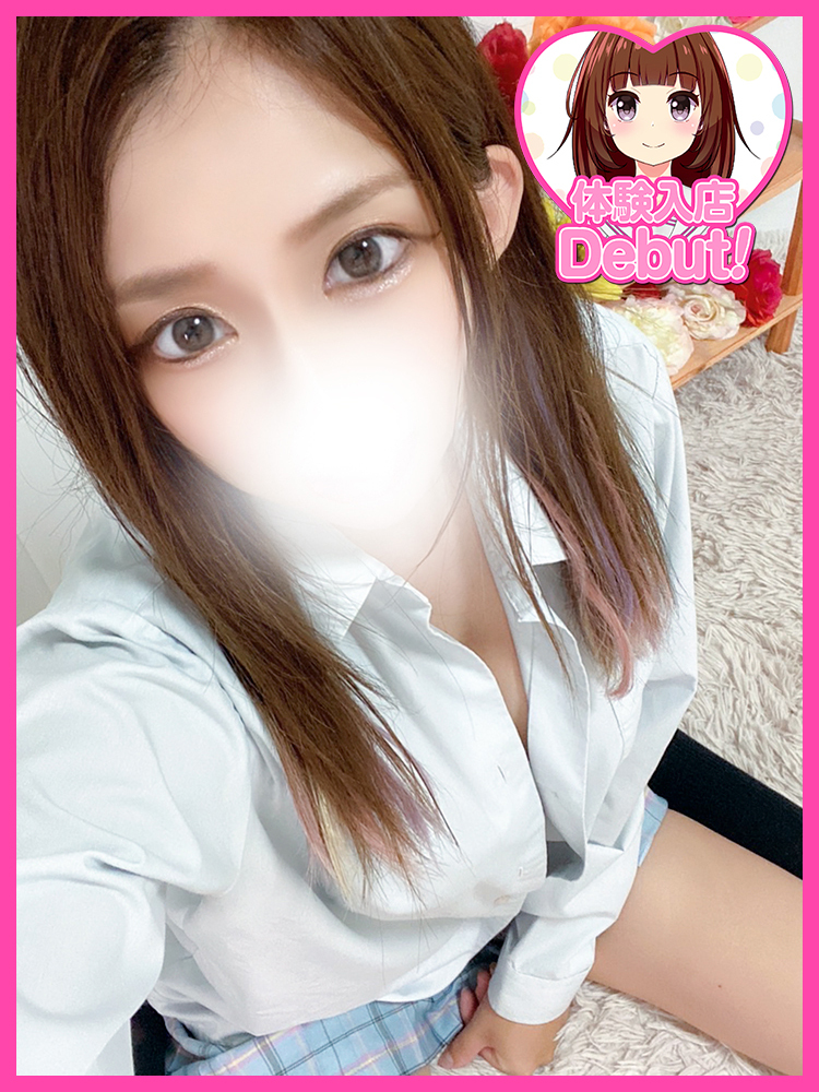 せりな