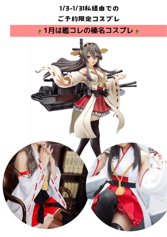 1月はしたいことする🎍