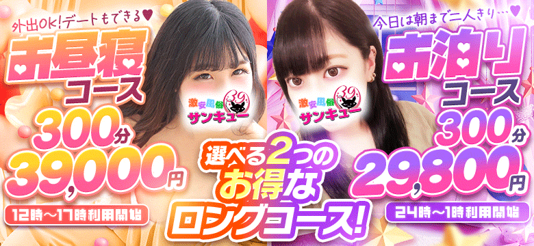 選べる