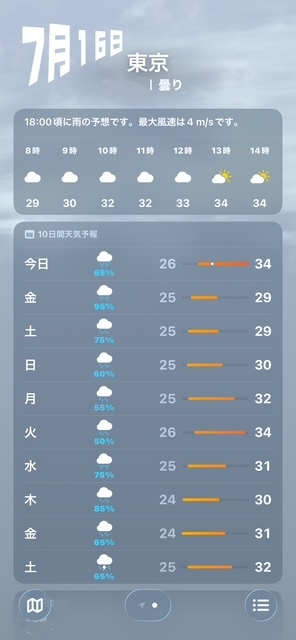 歌舞伎町
