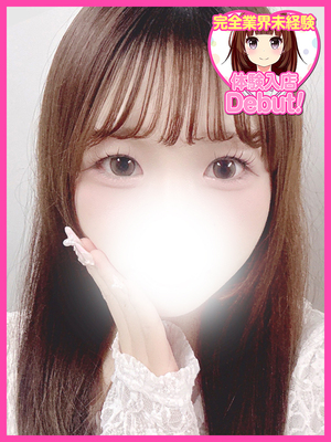 うみか
