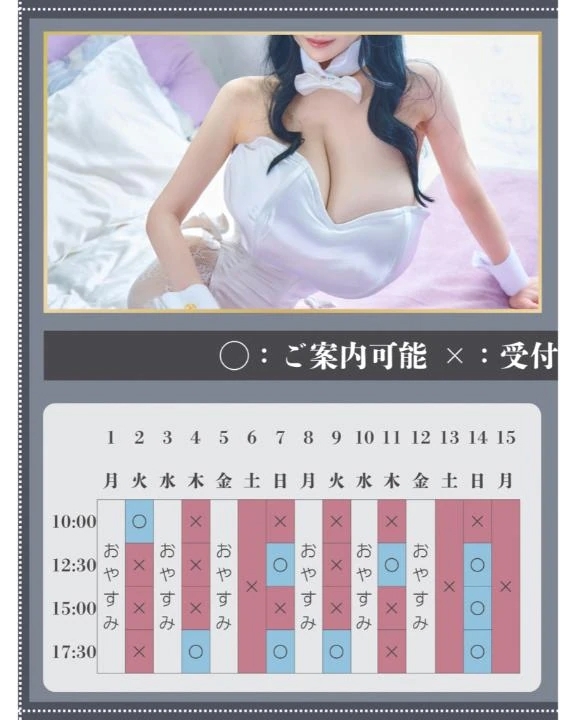 🌧🐇6月のご予約状況🈵5月・満員御礼🈵🐇🌧
