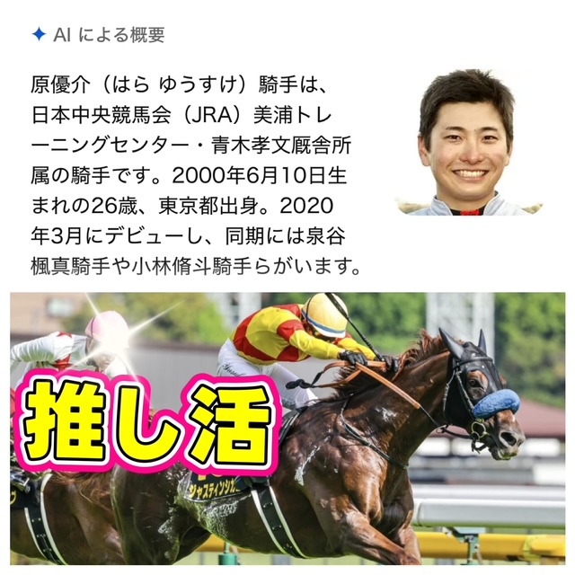 PCトラブル復旧お疲れさまでした！