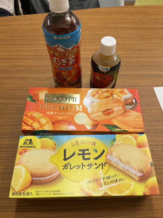 差し入れ