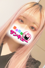 さぎり