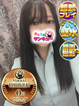 かいり