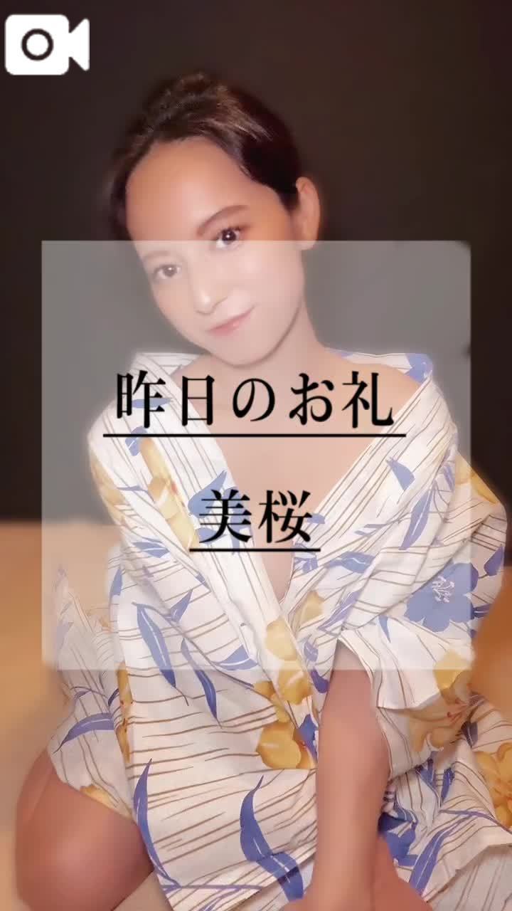 💌7月8日のお礼。完売ありがとう〜🈵✨