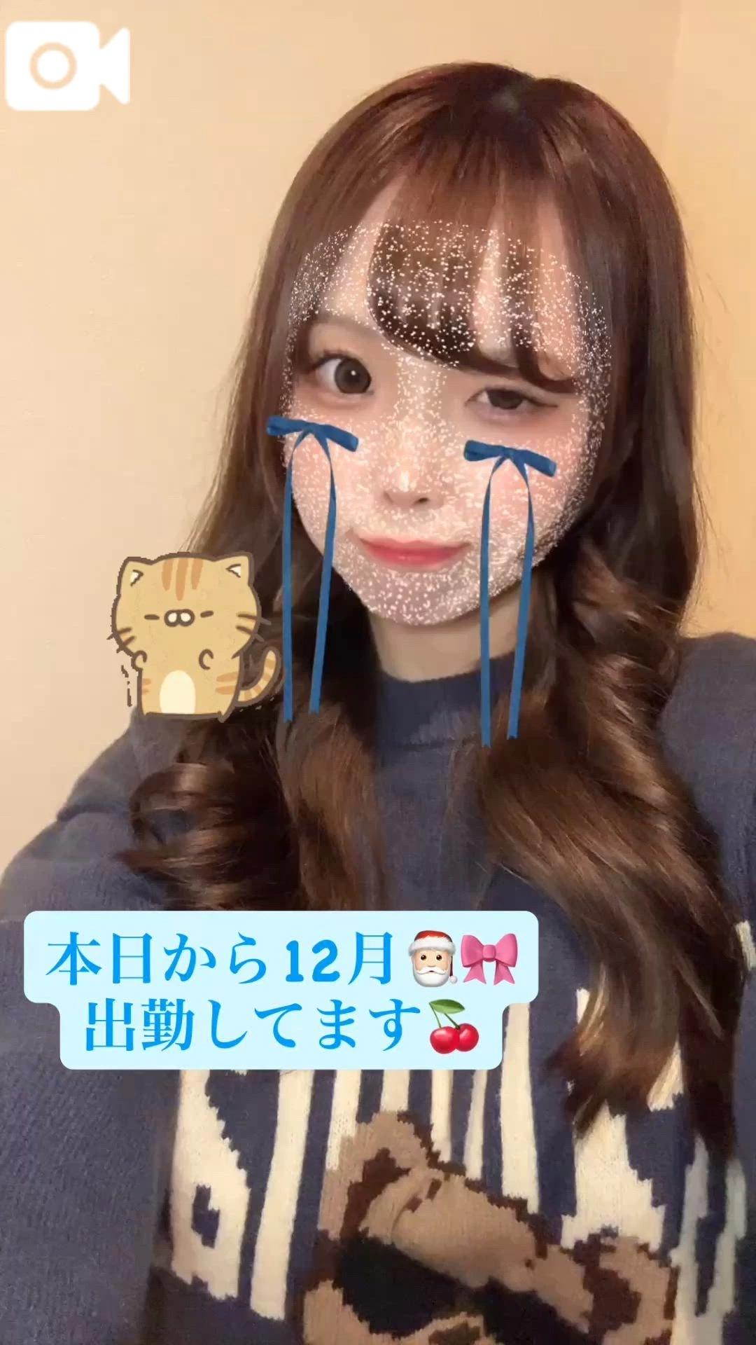 🍒本日出勤です🍒