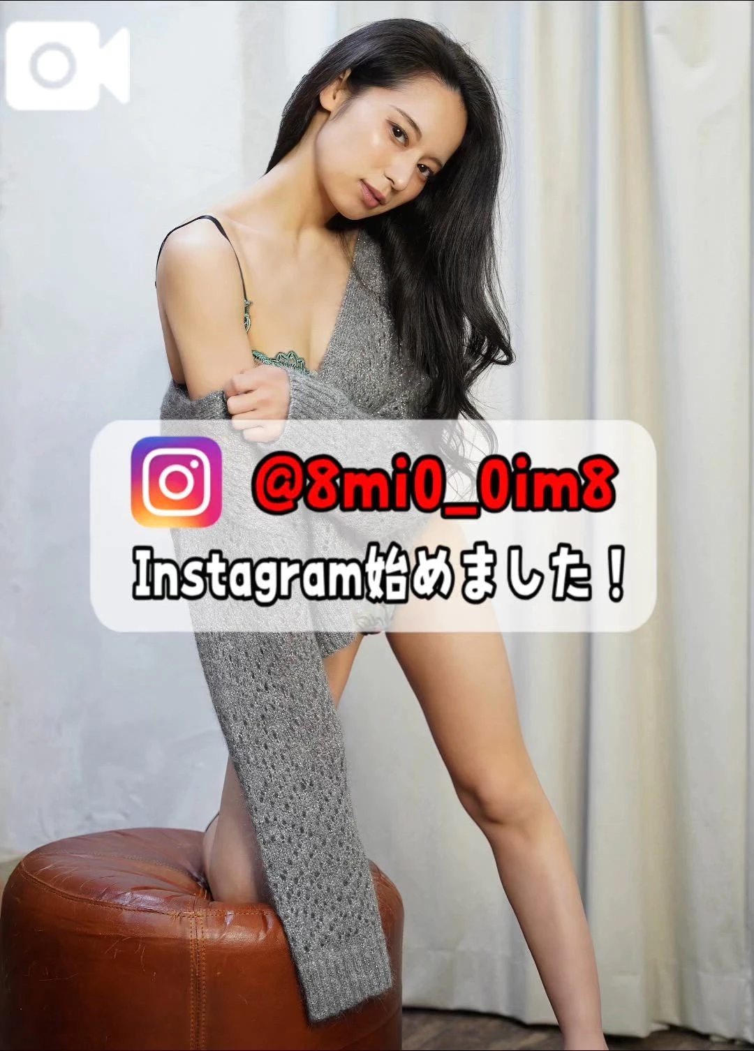 🚨ギリギリライン？！続きは会ってから♡