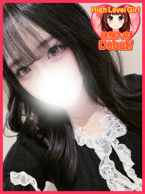 りな