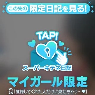 🐭は🐘の使者👒