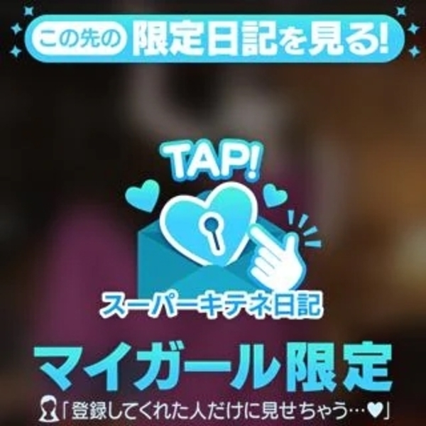 応援ありがとうございました。