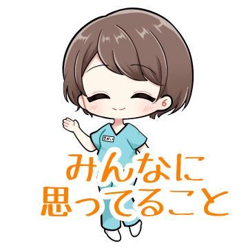 君たちは〇〇です