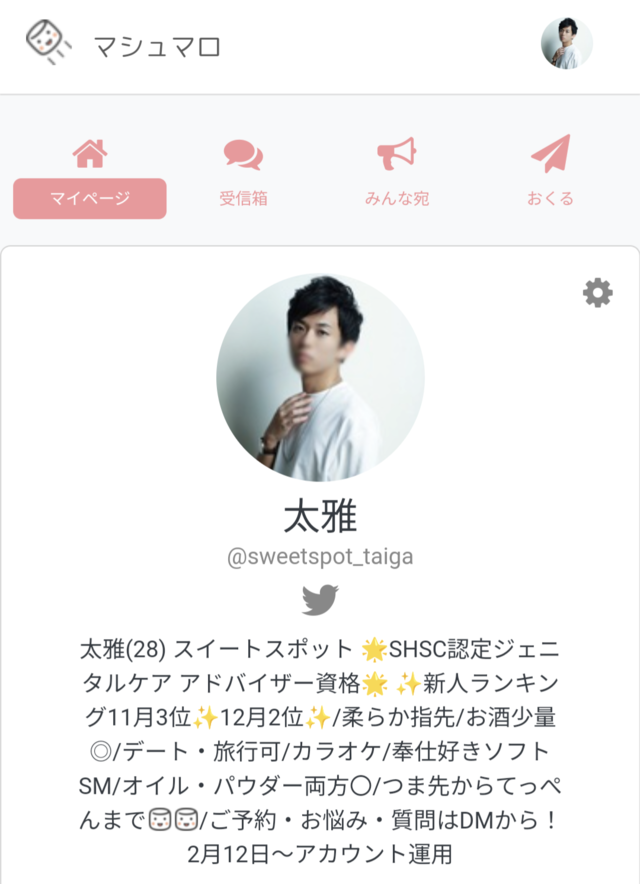 【お知らせ】匿名ご質問について