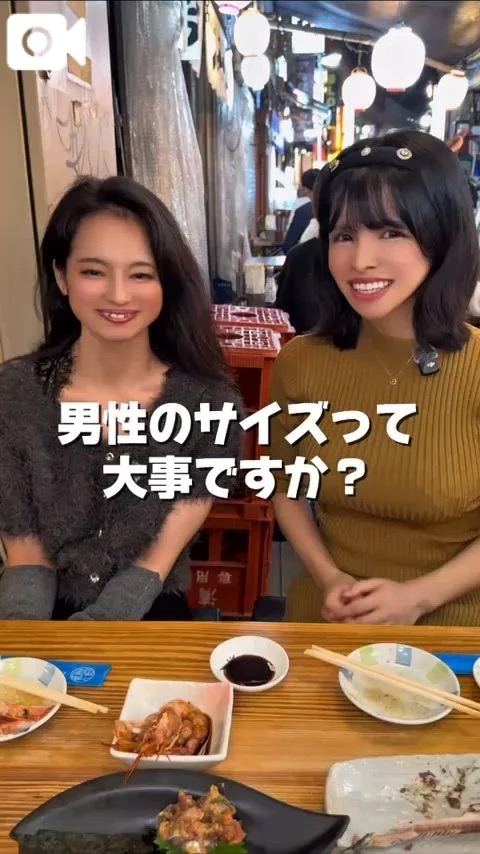 🍌のサイズって重要？