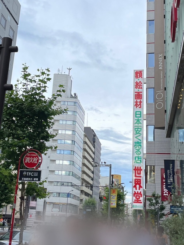 写真で初心を思い出す