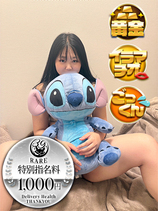 ゆらい｜日暮里・西日暮里デリヘル・風俗【日暮里・西日暮里サンキュー】