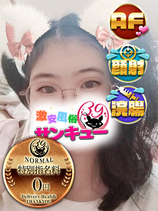 ゆのん｜錦糸町デリヘル・風俗【錦糸町サンキュー】