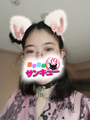 ゆのん｜錦糸町デリヘル・風俗【錦糸町サンキュー】