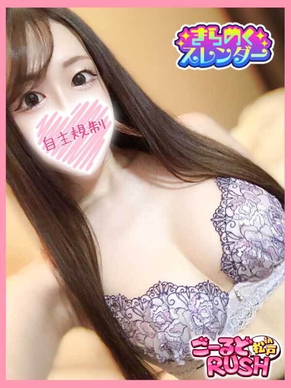 あつな(22)のプロフィールページヘ