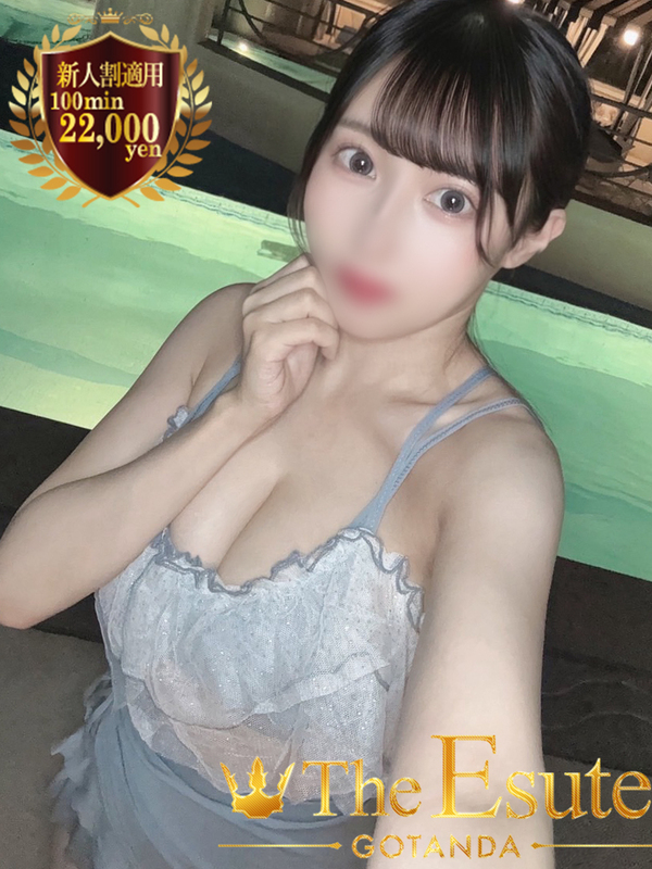 ゆうか