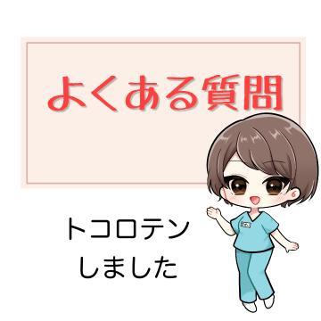 前立腺開発 ためになる話