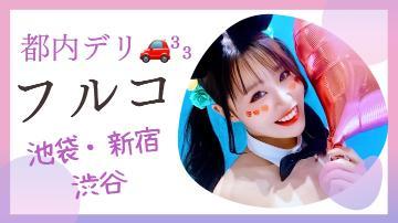 ?初出勤の日程決まりました?