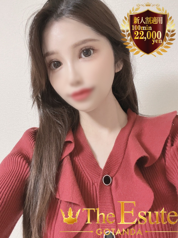 きほ