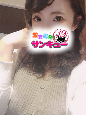 さゆり｜日暮里・西日暮里デリヘル・風俗【日暮里・西日暮里サンキュー】