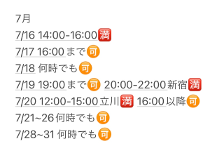 ?今だから楽しめるのかも?