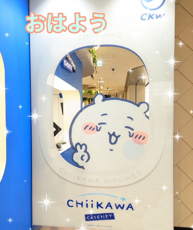 今日からまた東京