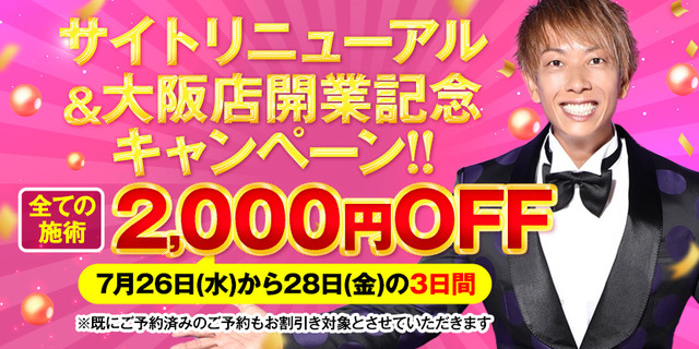 哉太、不参加。