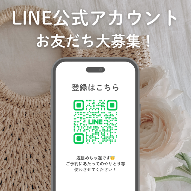 🧊LINE凍結しました