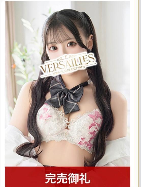 受付終了🍒