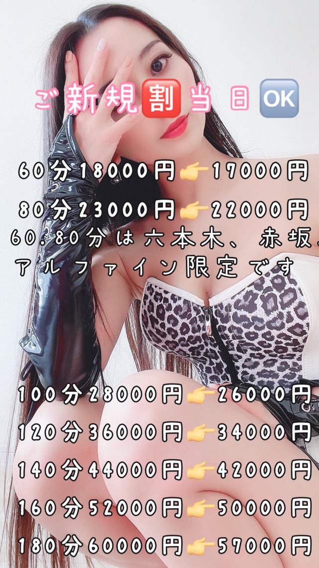 今週の予定♡