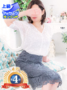一ノ瀬　さえ